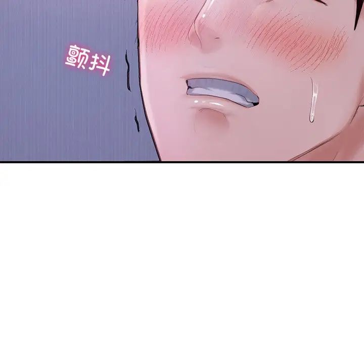 《成为人上人》漫画 第7話