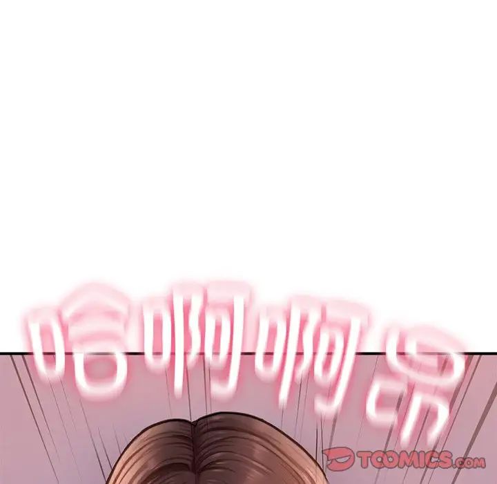 《成为人上人》漫画 第8話