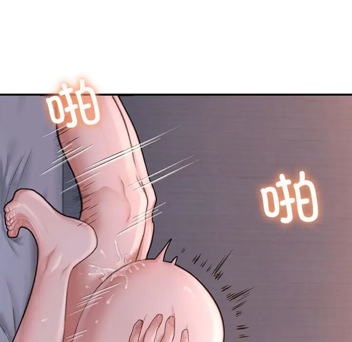 《成为人上人》漫画 第8話