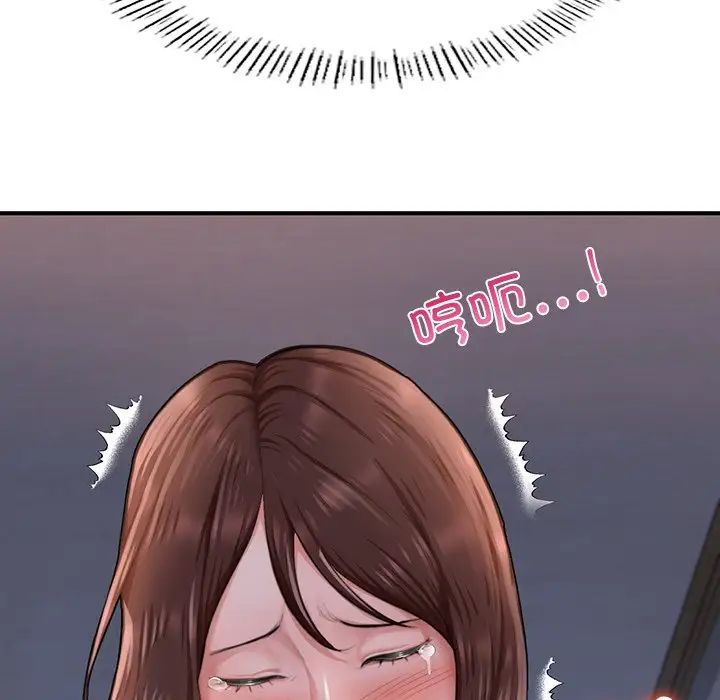 《成为人上人》漫画 第8話
