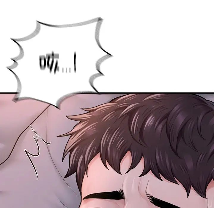 《成为人上人》漫画 第8話