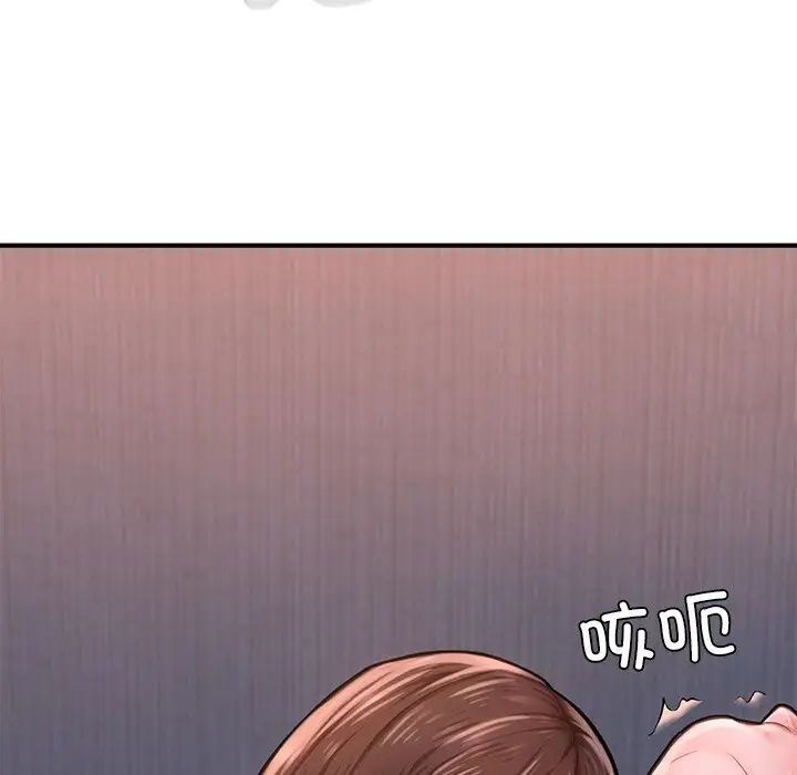 《成为人上人》漫画 第8話