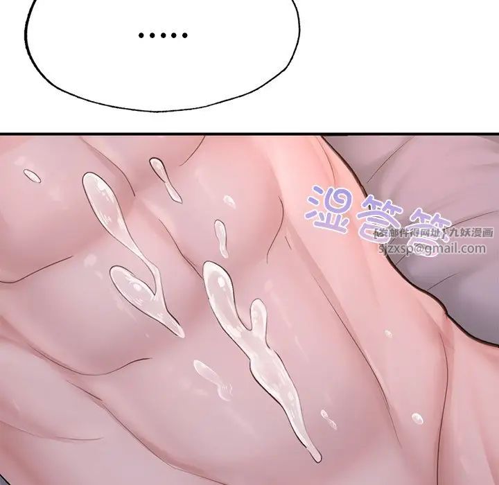 《成为人上人》漫画 第8話