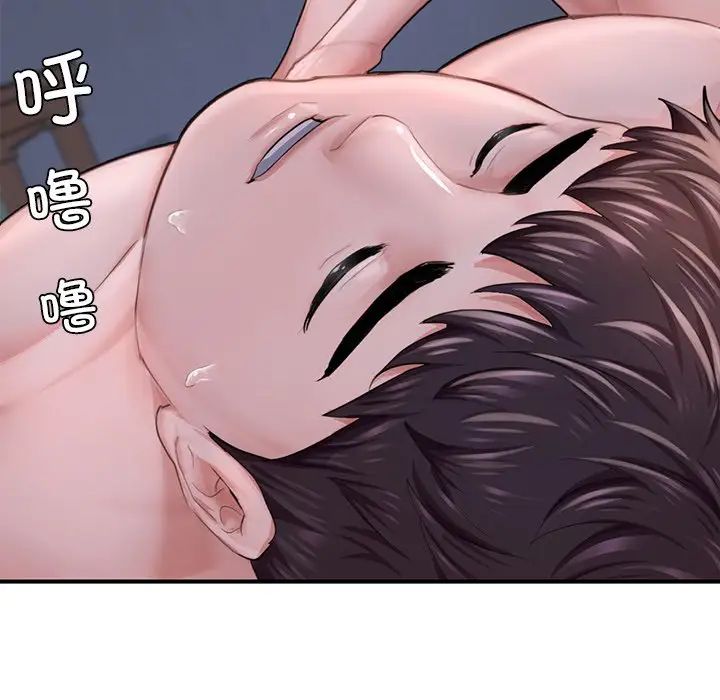 《成为人上人》漫画 第8話