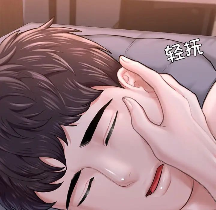 《成为人上人》漫画 第8話