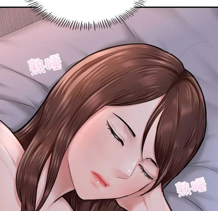 《成为人上人》漫画 第8話