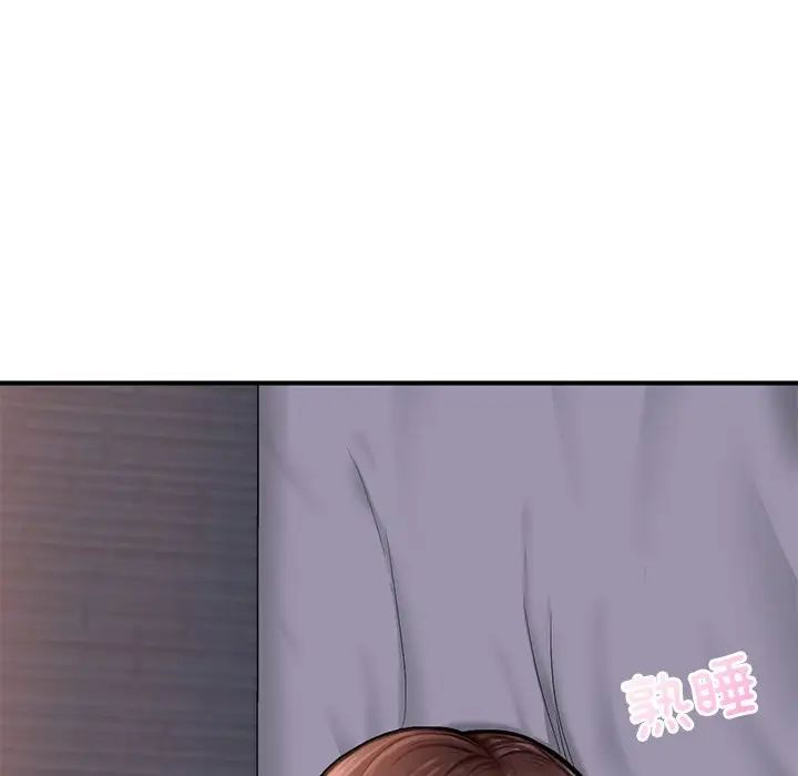 《成为人上人》漫画 第8話