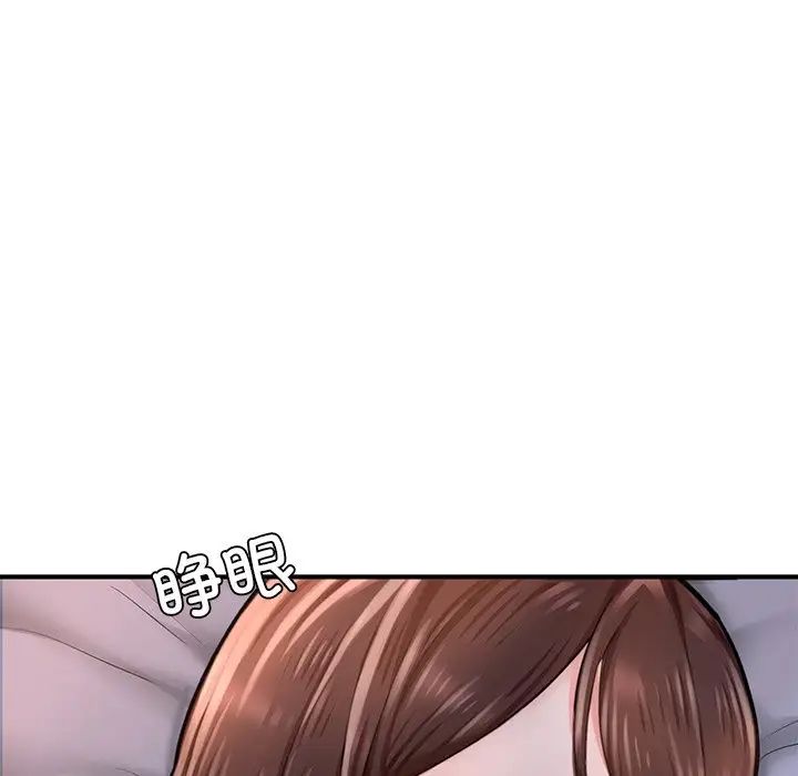 《成为人上人》漫画 第8話
