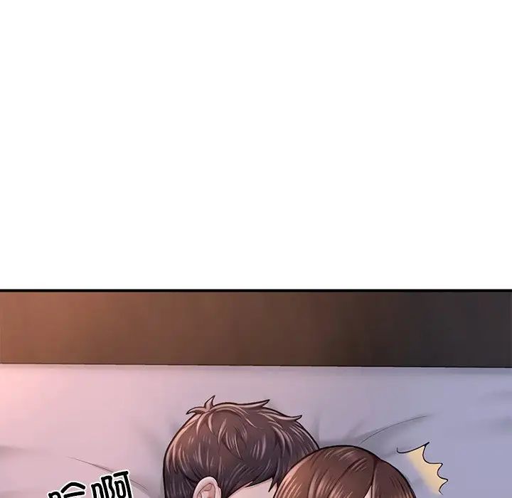 《成为人上人》漫画 第8話