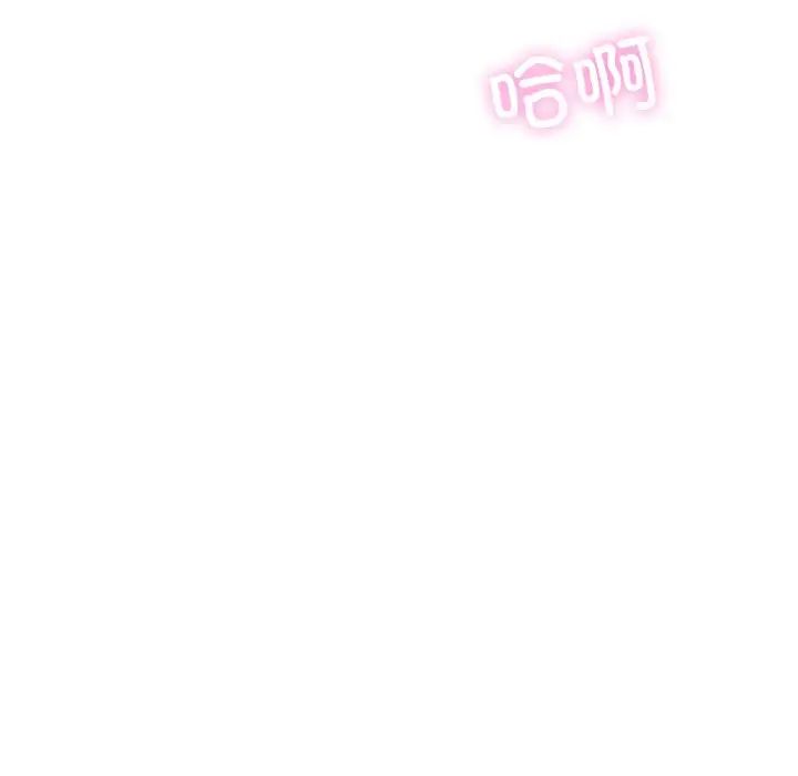 《成为人上人》漫画 第9話