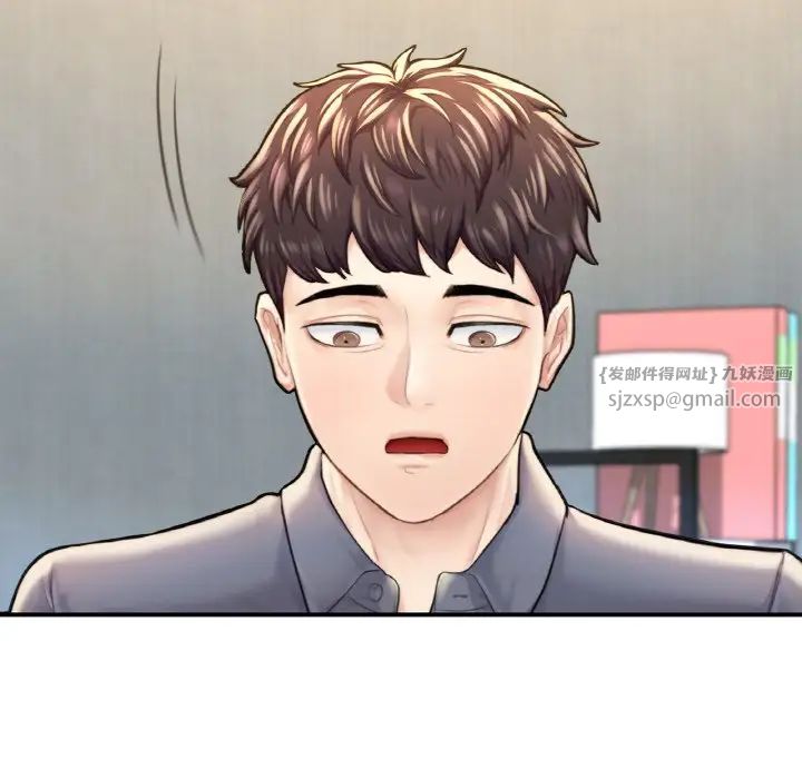 《成为人上人》漫画 第9話