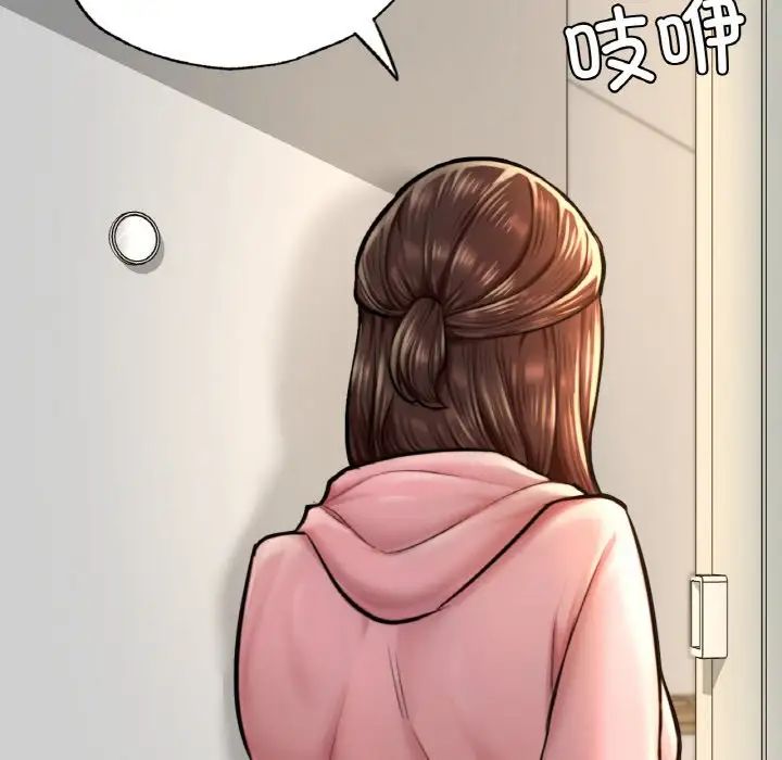 《成为人上人》漫画 第9話