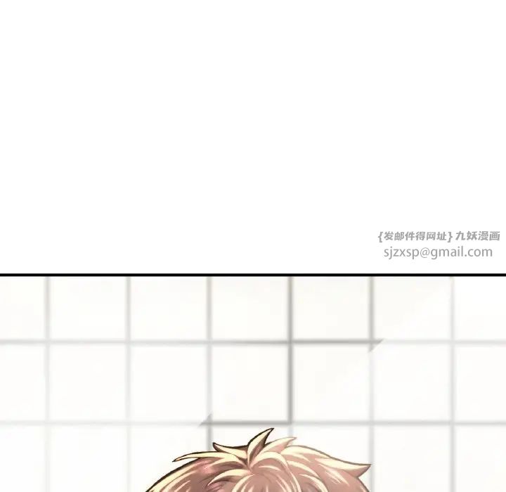 《成为人上人》漫画 第9話