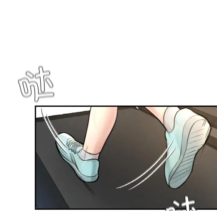 《成为人上人》漫画 第9話