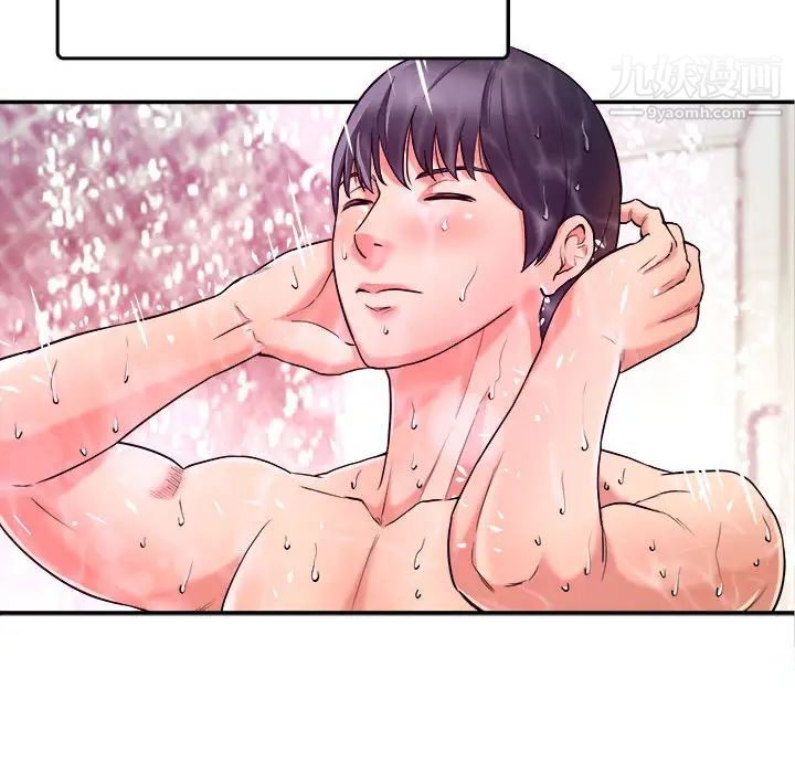 《沉重的学分》漫画 第1話