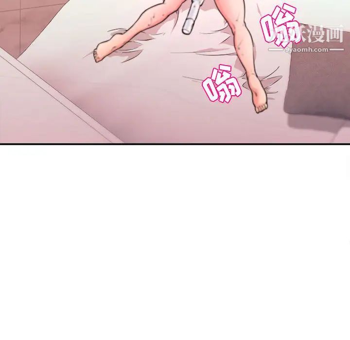 《沉重的学分》漫画 第1話