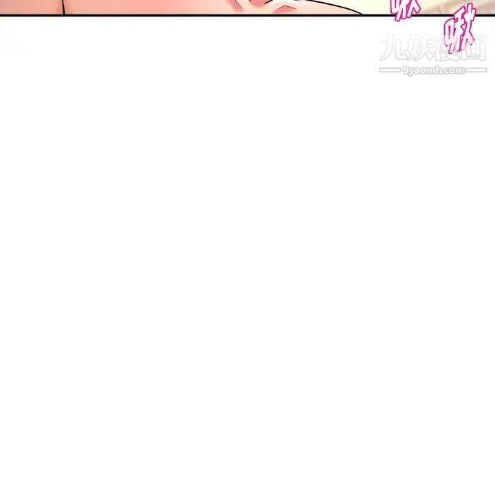 《沉重的学分》漫画 第1話