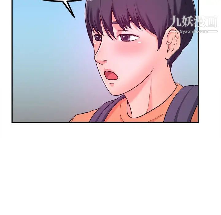 《沉重的学分》漫画 第1話