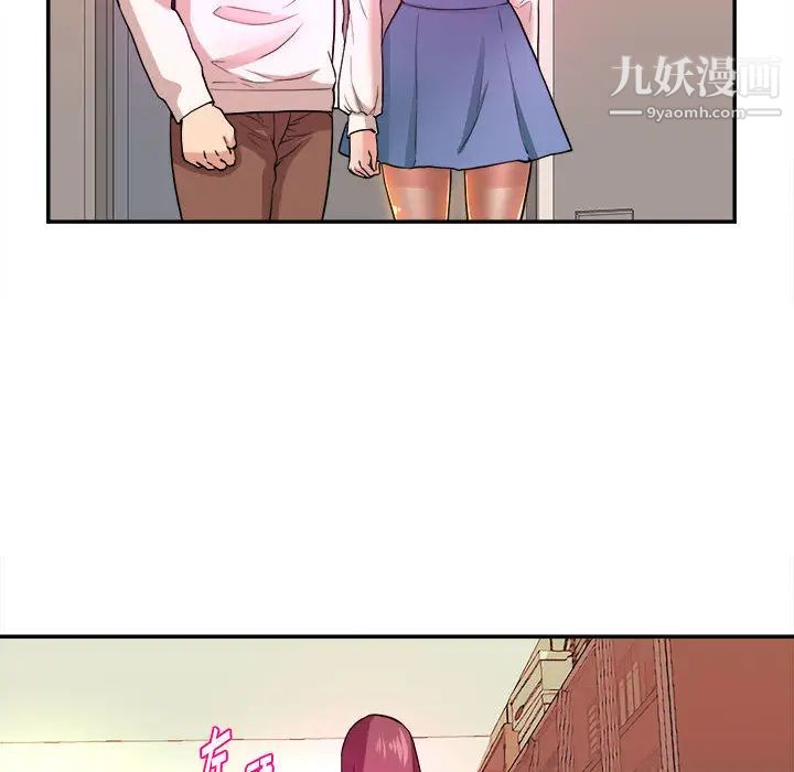 《沉重的学分》漫画 第1話