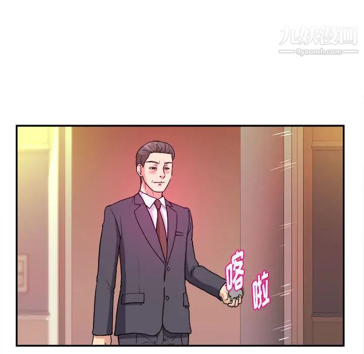 《沉重的学分》漫画 第1話