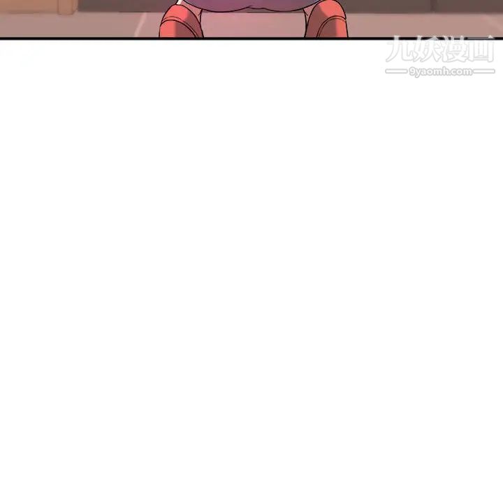 《沉重的学分》漫画 第1話