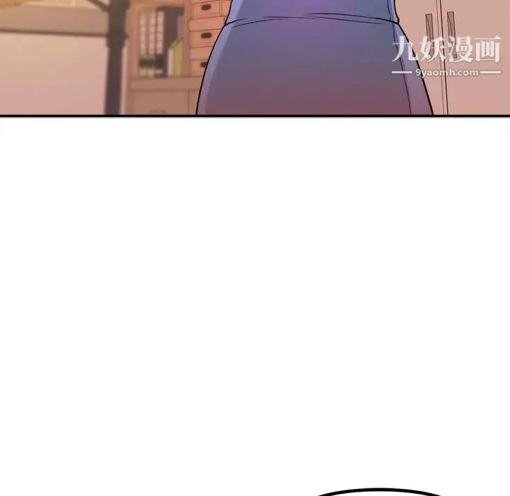《沉重的学分》漫画 第1話