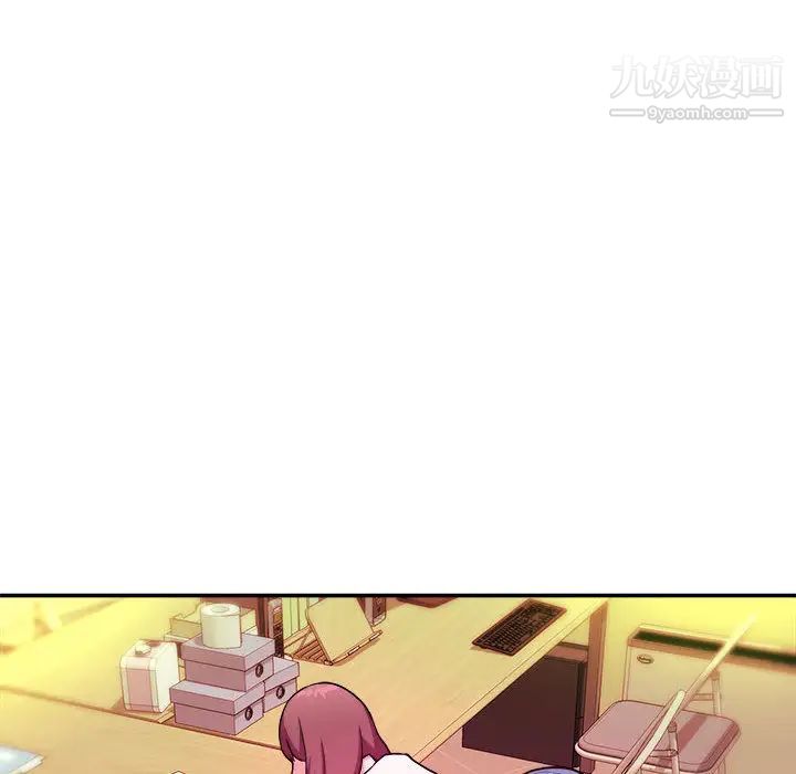 《沉重的学分》漫画 第1話