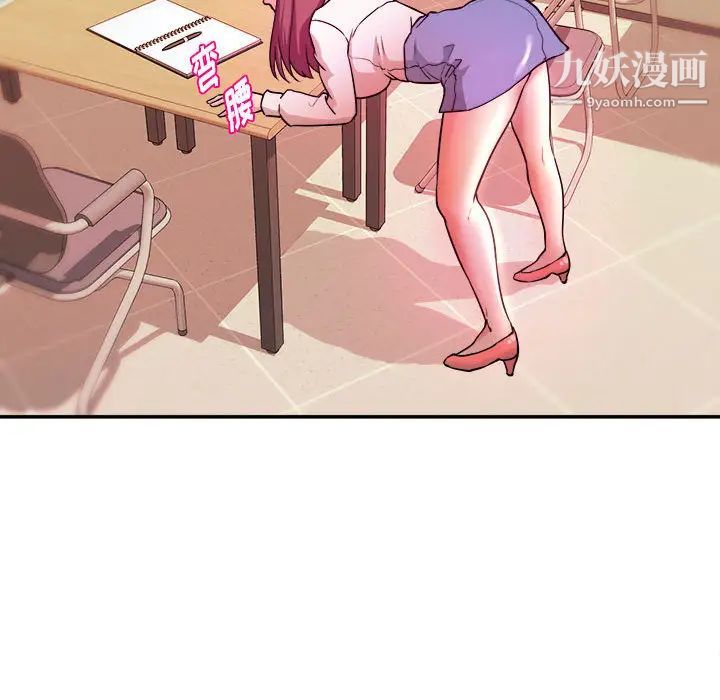《沉重的学分》漫画 第1話