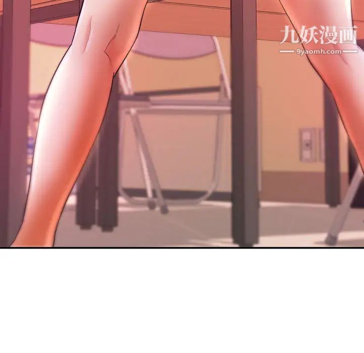 《沉重的学分》漫画 第1話