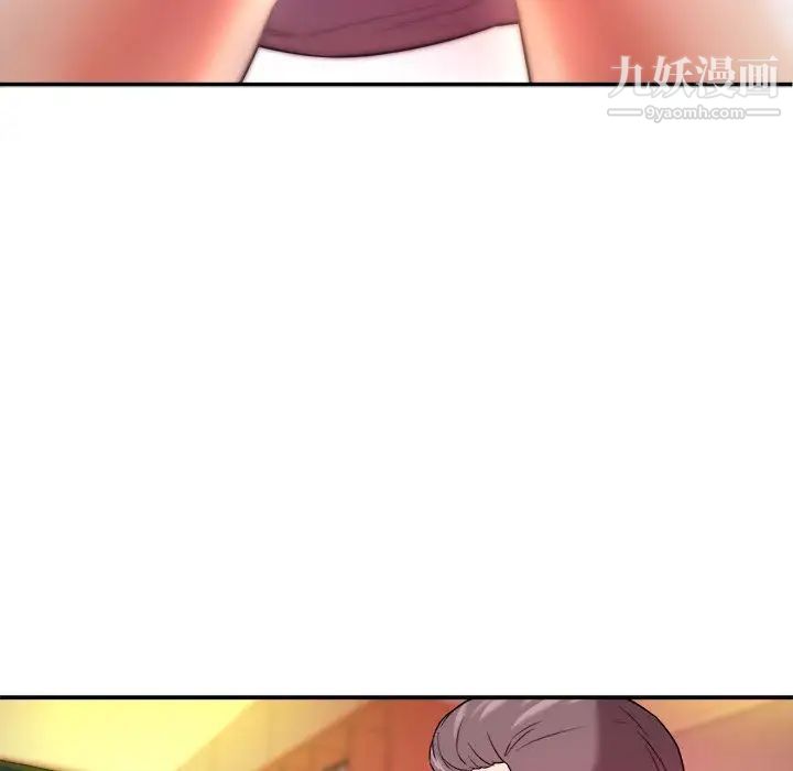 《沉重的学分》漫画 第1話