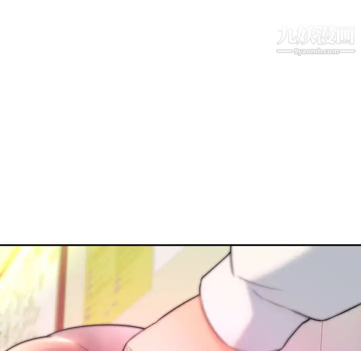 《沉重的学分》漫画 第1話