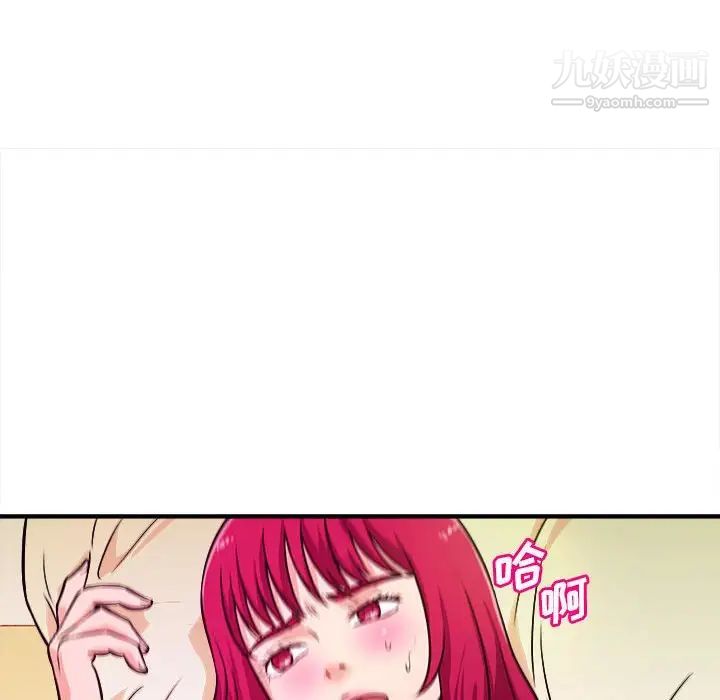 《沉重的学分》漫画 第10話