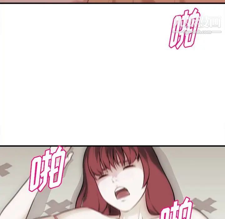 《沉重的学分》漫画 第10話