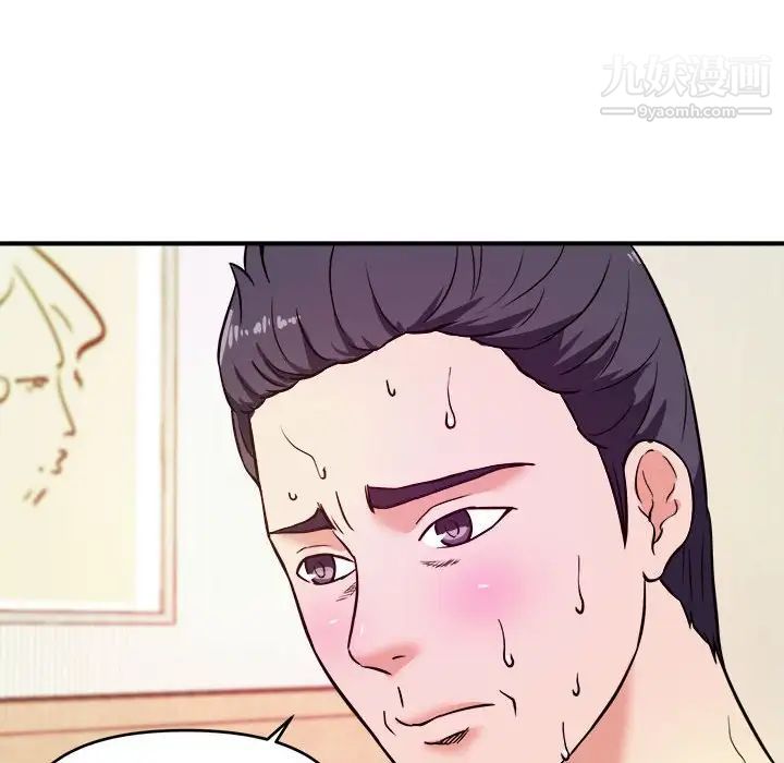 《沉重的学分》漫画 第10話