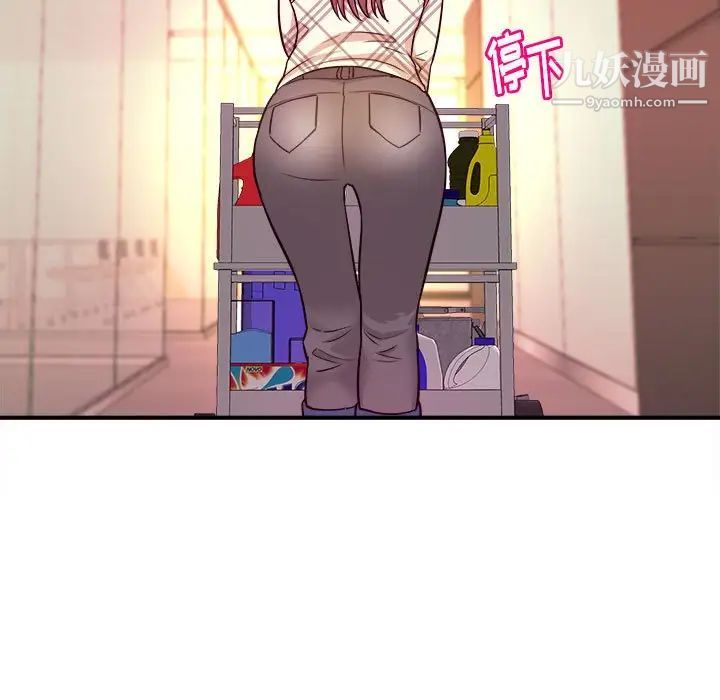 《沉重的学分》漫画 第10話