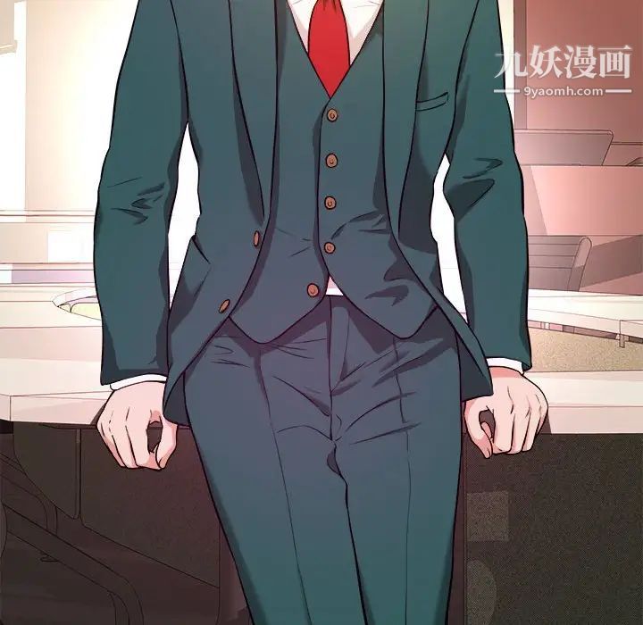 《沉重的学分》漫画 第10話