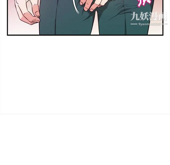 《沉重的学分》漫画 第10話