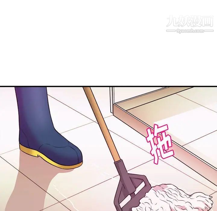 《沉重的学分》漫画 第10話
