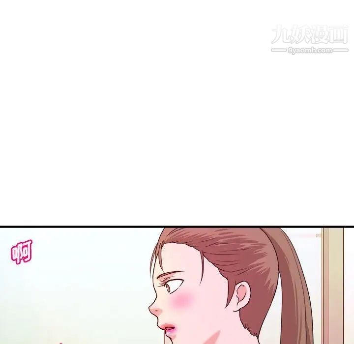 《沉重的学分》漫画 第10話