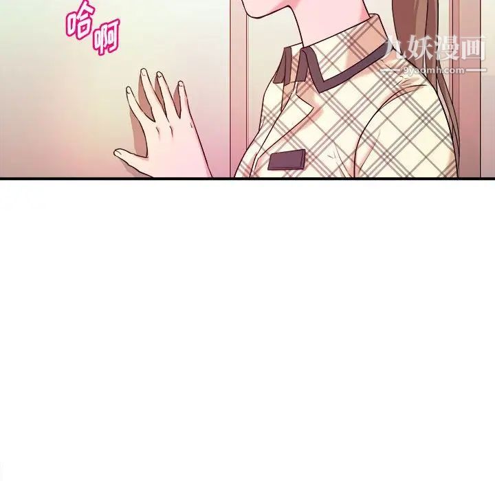 《沉重的学分》漫画 第10話