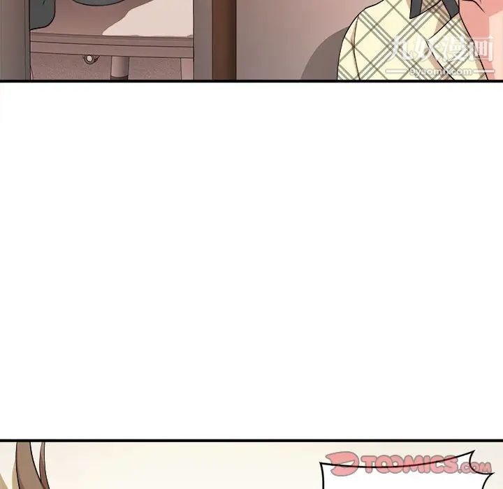《沉重的学分》漫画 第10話
