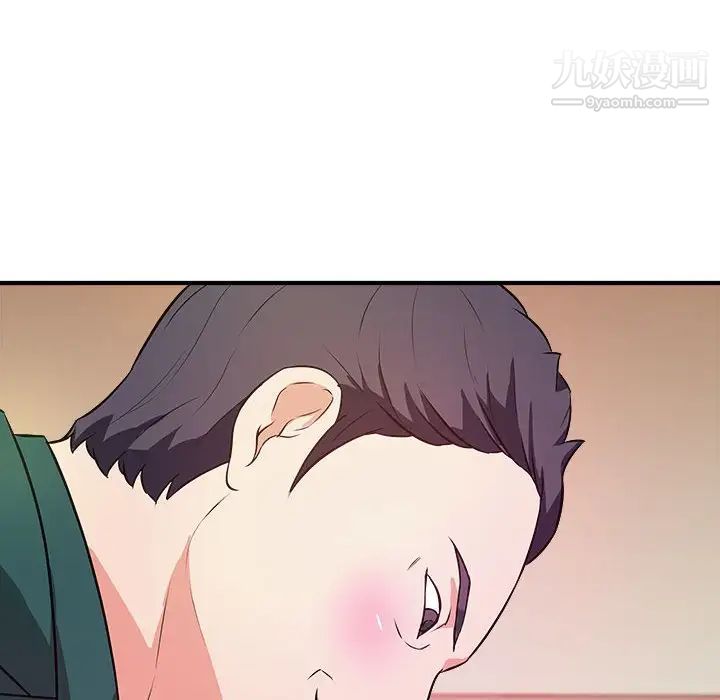 《沉重的学分》漫画 第10話