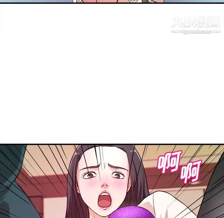 《沉重的学分》漫画 第11話