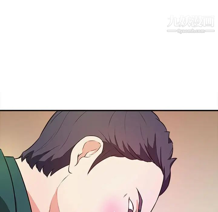 《沉重的学分》漫画 第11話