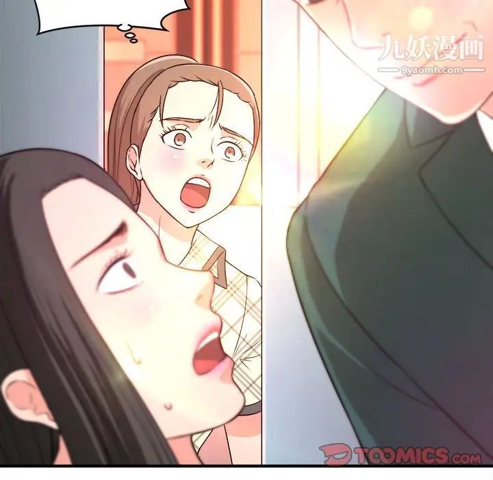 《沉重的学分》漫画 第11話