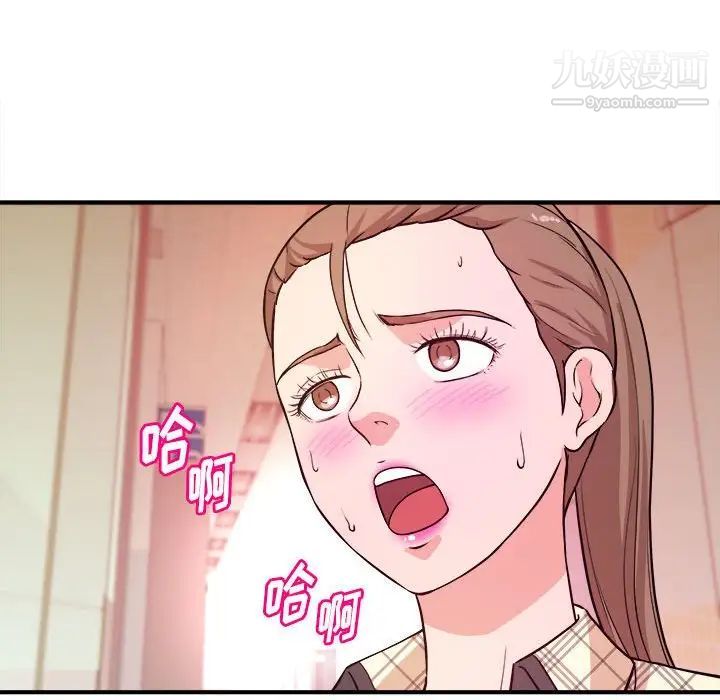 《沉重的学分》漫画 第11話