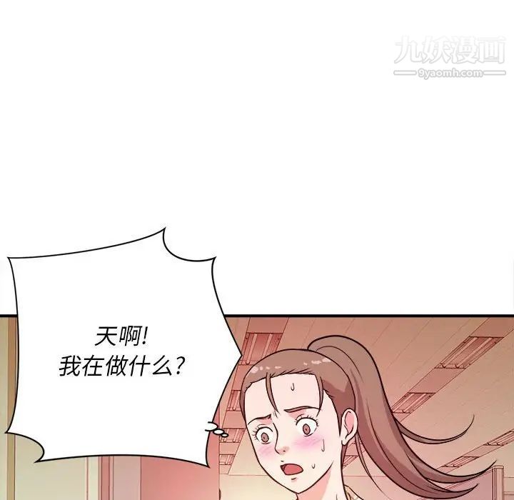 《沉重的学分》漫画 第11話