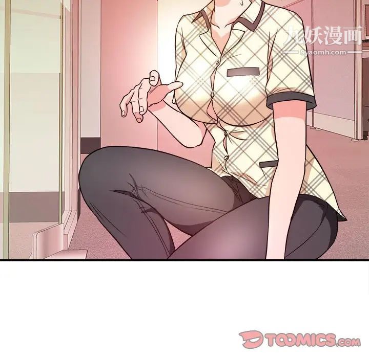 《沉重的学分》漫画 第11話