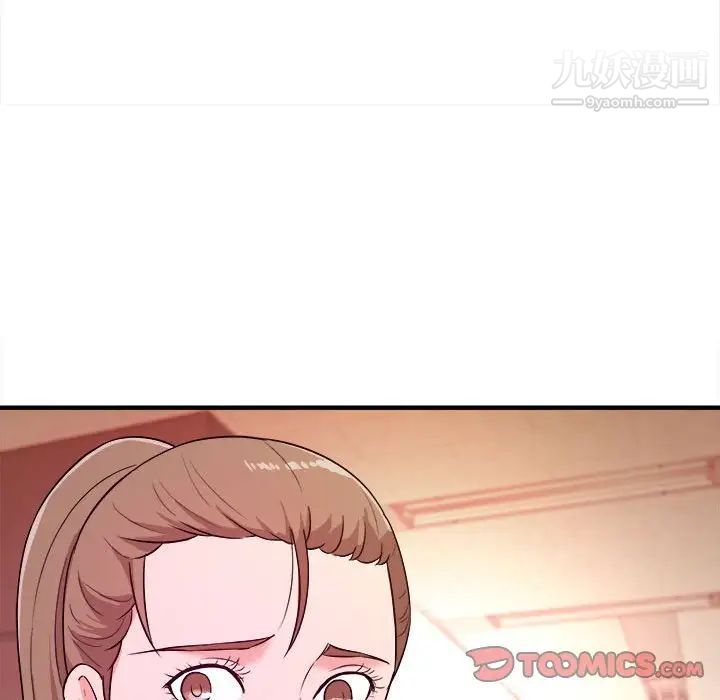 《沉重的学分》漫画 第11話
