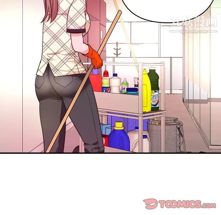 《沉重的学分》漫画 第11話